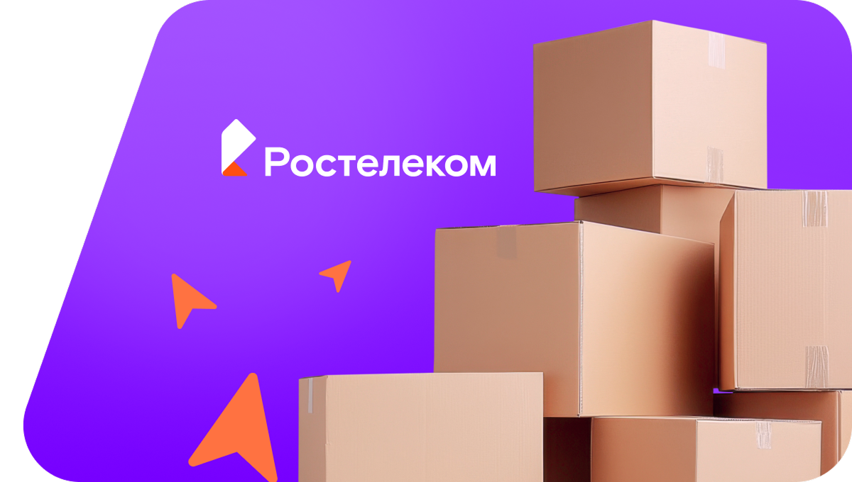 Переезд в новую квартирув посёлок Воскресенский (Воронежская область)